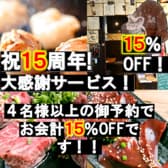 ゴリラーマン行徳 3