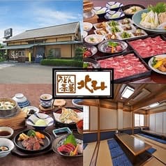 うどん茶屋北斗 重信店 2