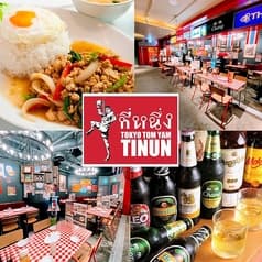 ティーヌン 横浜ランドマークプラザ店 2