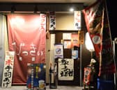 食楽 びっきぃ 3