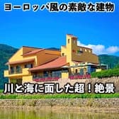 CALYPSO カリプソ イタリアンダイニング&カフェ 3