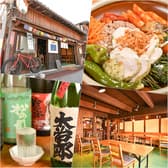 食堂ヤポネシア 3