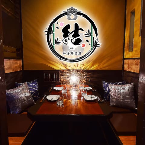 居酒屋 結 yui 大阪梅田駅前店