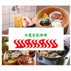 大衆音楽酒場 WAKASU 神田店 2