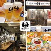 大衆酒場 福山バット 3