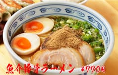 中華料理 同源 2