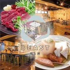 馬と酒 Beast ビースト 2