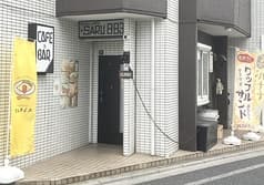 Kitchen & BAR -SARU 883 キッチンアンドバー サルハチハチサン 2