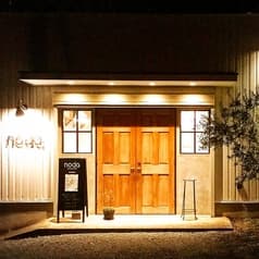 ハタエエキマエ洋食店noda 2