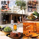 沖縄ダイニング 琉歌 沖縄本店 3