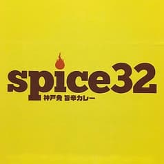 spice32 祇園店 2