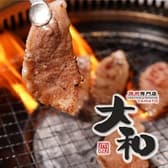 焼肉DINING 大和 市原白金町店 3