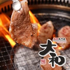 焼肉DINING 大和 市原白金町店 2