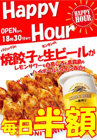 餃子屋弐ノ弐 袋町店