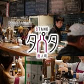 STAND タパタ 唐人町 3