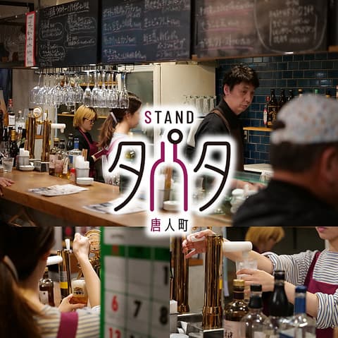STAND タパタ 唐人町