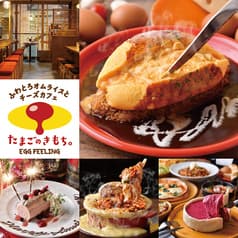 たまごのきもち 大阪駅前店 2