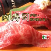 焼肉 ローストキッチン 3
