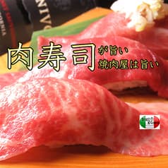 焼肉 ローストキッチン 2