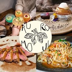 酒場 クロモジ 2