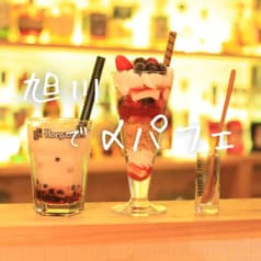 BAR TRANSIT トランジット 旭川店 2