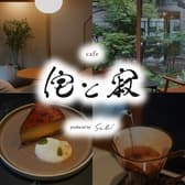 cafe 侘と寂 3