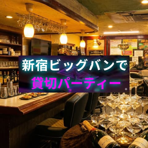 BiGBANG ビッグバン 新宿歌舞伎町店