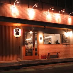 大衆鉄板めし べべ 2