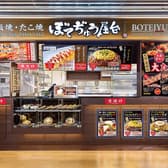 ぼてぢゅう屋台 成田国際空港店 3