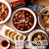 マルヤス酒場 本八幡店 3