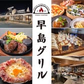 ハンバーグ&石窯ピッツァ&COFFEE 早島グリル 3