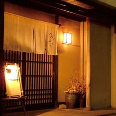 紺屋町 のだ 2
