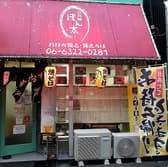 二代目 ぼん太 3