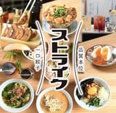 ひとくち餃子ストライク 栄総本店 3
