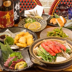 九州球 KUSUDAMA 2