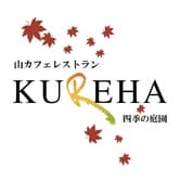 山カフェレストランKUREHA 3