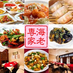 中華料理 海老専家 飯田橋本店 居酒屋 2