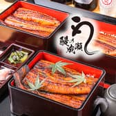 鰻の成瀬 松井山手店 3