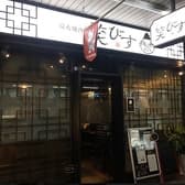 炭火焼肉 笑びす 3