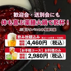 讃岐家&火鍋家 とっち 2