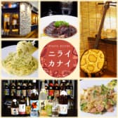 琉球ビストロ ニライカナイ 3