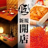 匠 TAKUMI 溝の口店 3