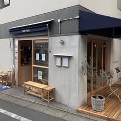 プティパルク 2