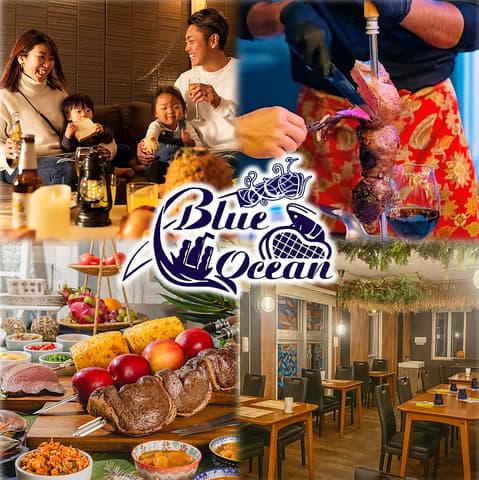 Blue Ocean ブルーオーシャン アクアライン店