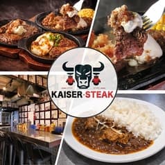 カイザーステーキ 2