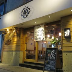 大人のてっぺん 2