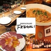 RESTAURANT FREGOLI レストランフレーゴリ 3