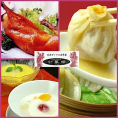 中華楼 北二条店 2