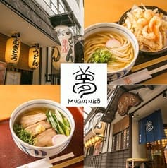 夢吟坊 三宿本店 2