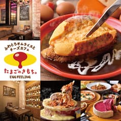 ふわとろオムライスとチーズカフェ たまごのきもち。名駅店 2